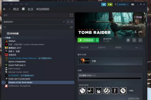 簡易教程 |Win10原地升級Win 11，主觀分享