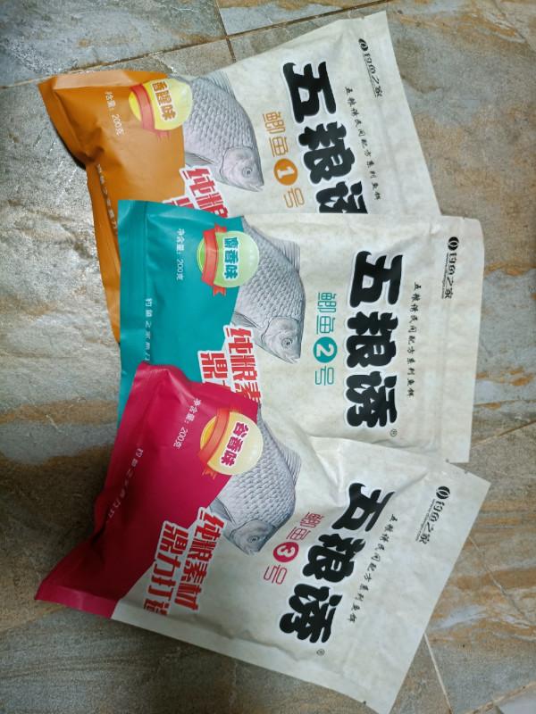 「雙11」半下午,一家人,一份餌,三條魚,盡享親子垂釣之樂… 「雙11」半下午,一家人,一份餌,三條魚,盡享親子垂釣之樂…