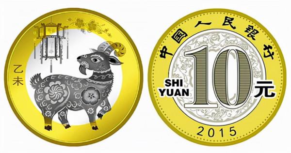 13.5元，新流通幣的壓制點