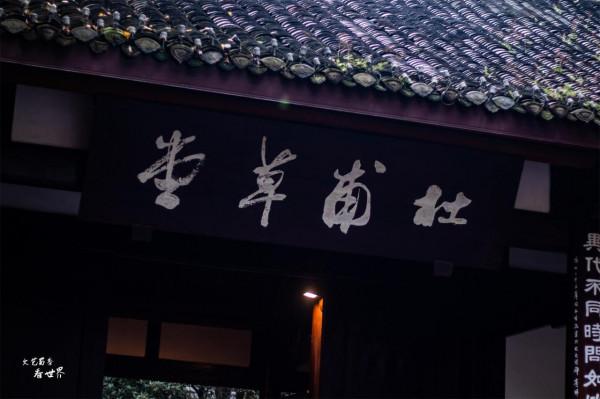 假期準備去成都玩，這次準備玩遍這10個地方，成都之旅就圓滿了