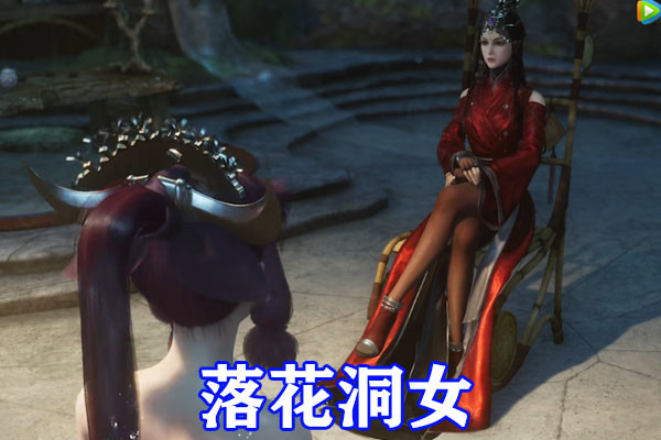 不良人六大&OpenCurlyDoubleQuote;神腿&rdquo;公開，女帝長紗裙氣場爆棚，巴戈抹油太會了