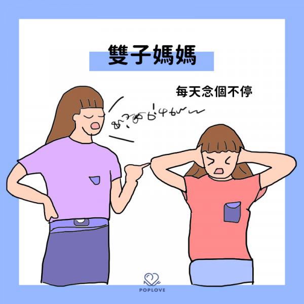 盤點12星座當媽媽的樣子！巨蟹超崩潰、射手比小孩更愛玩.