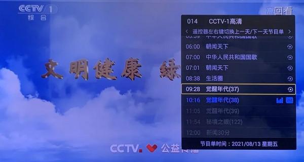 實用功能超給力 看片追劇不迷路 實用功能超給力 看片追劇不迷路