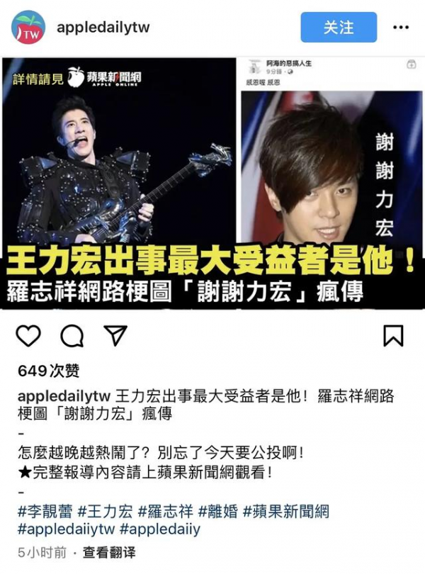 內地涼涼彎彎復出,王力宏步羅志祥後塵?彎彎已成劣跡藝人避風港 內地涼涼彎彎復出,王力宏步羅志祥後塵?彎彎已成劣跡藝人避風港