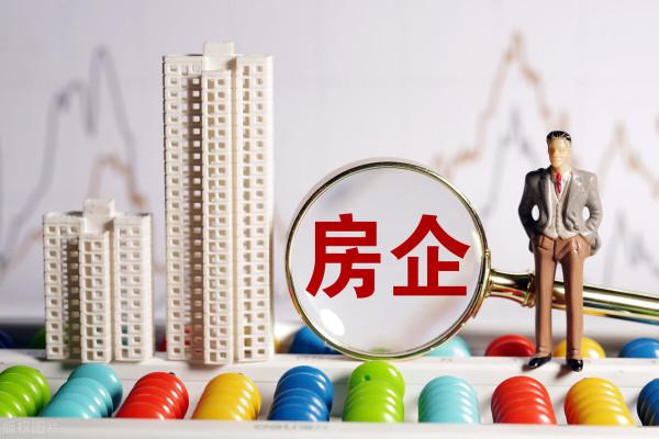 下半年開始，打算買房的家庭，建議看下這3個“忠告”，非常實用