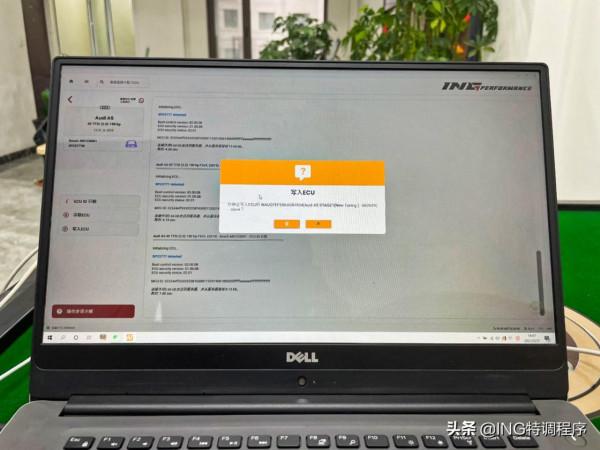 19款奧迪A5刷ecu升級ING特調方案，低功率秒變高功率
