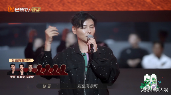 《披荊斬棘》三公分組,胡海泉尹正見風使舵,張智霖拒絕張晉好剛 《披荊斬棘》三公分組,胡海泉尹正見風使舵,張智霖拒絕張晉好剛