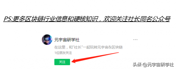 認識世界上最富有的29歲：如何在加密貨幣中積累創紀錄的財富