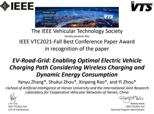 獲獎率僅0.2%！河南大學斬獲“全球唯一”大獎，實力超牛！