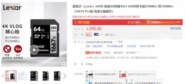 記憶體卡（TF卡，SD卡）、讀卡器如何選 看這篇就夠了