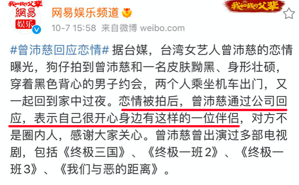 從李麗珍到馬思純:女神為什麼獨愛醜男? 從李麗珍到馬思純:女神為什麼獨愛醜男?