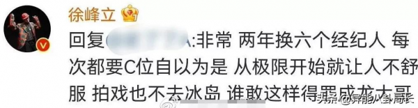 王力宏退圈？張藝興被冤枉？熱依扎道歉？小五求婚成功？