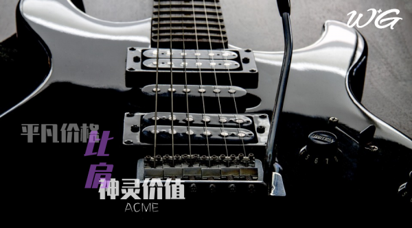 價錢等於品質還是音質？四大品牌深度評測