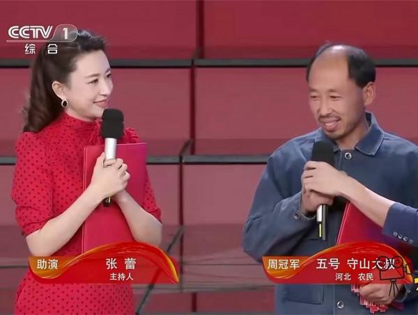 星光大道“守山大叔”：妻子不顧父母反對嫁給他，同甘共苦18年