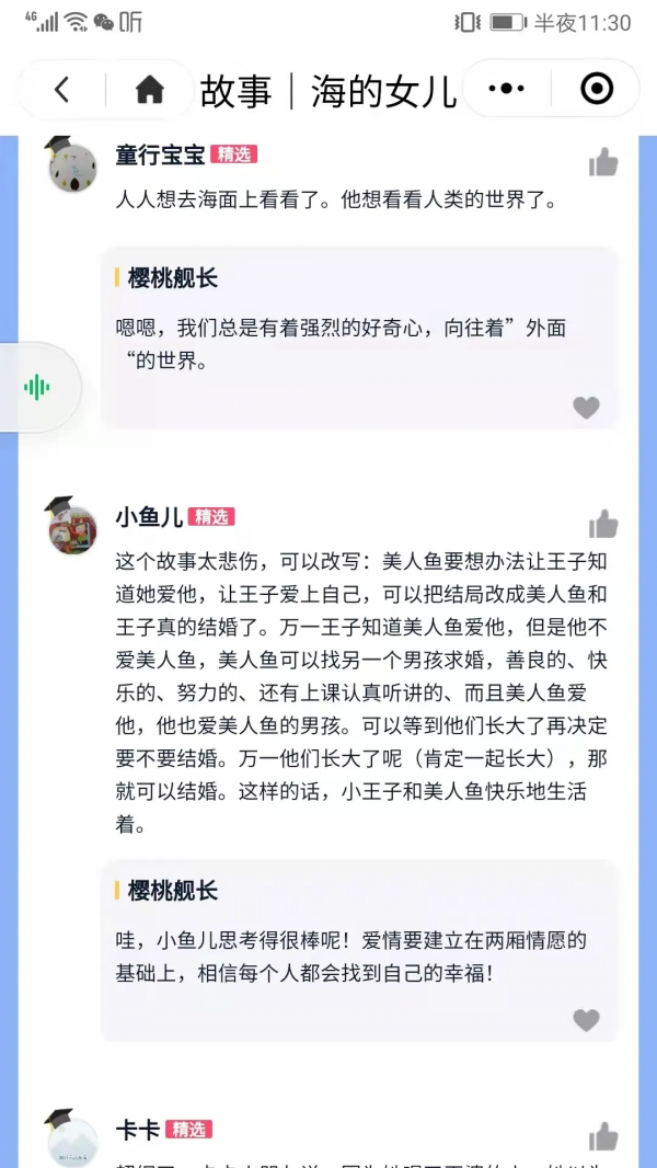 按大人意願成長的孩子,後來都怎麼樣了?真相比你想象的更難過 按大人意願成長的孩子,後來都怎麼樣了?真相比你想象的更難過
