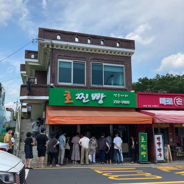 玩！還是你們釜山人會玩