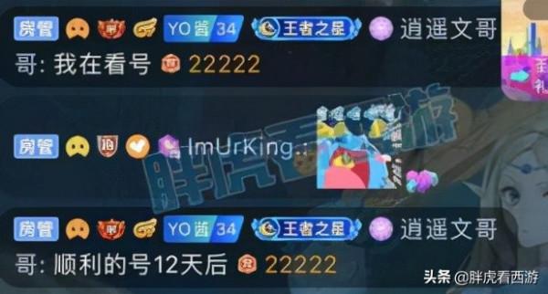 夢幻西遊：珍寶閣文哥再度迴歸倒計時，銀月15技能童子力劈掉神馬