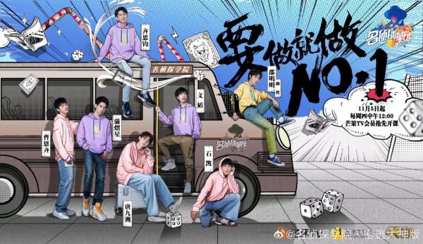 2021冷門高分的良心國產綜藝 安利