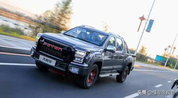 試駕 | 2.0T柴油機+採埃孚8AT，挑戰長城炮？福田大將軍表現如何