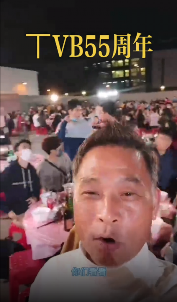TVB週年晚宴顯寒酸！場地簡陋用廉價椅，眾星不戴口罩聚集吃盆菜