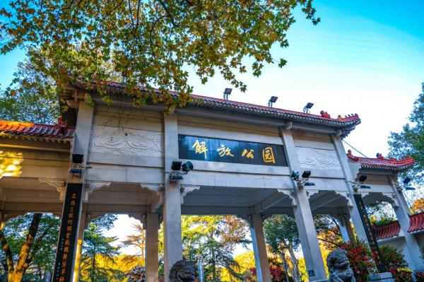 武漢人究竟多愜意?46萬平方米的城市公園猶如森林一般,景色醉人 武漢人究竟多愜意?46萬平方米的城市公園猶如森林一般,景色醉人