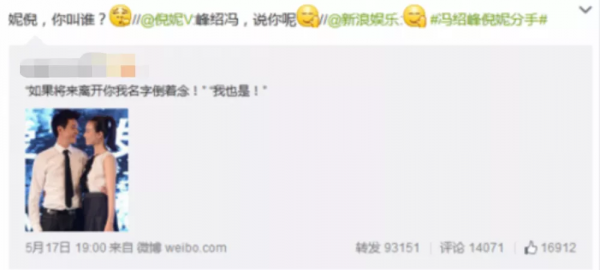 快本停播，這些瓜都吃不到了