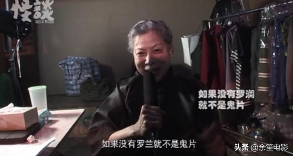 “一代鬼後”羅蘭，憑“裘千尺”一角走紅，如今她過得怎麼樣了？