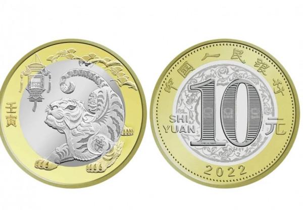 這枚紀念幣你心動嗎