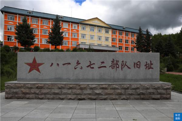 大興安嶺發現百年鐵道小鎮，時間停滯上世紀八十年代，曾經的美好