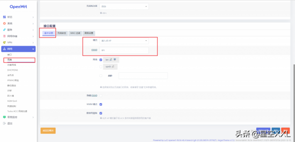 使用樹莓派安裝OpenWrt