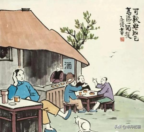 藝術家豐子愷漫畫裡的詩意人生 藝術家豐子愷漫畫裡的詩意人生