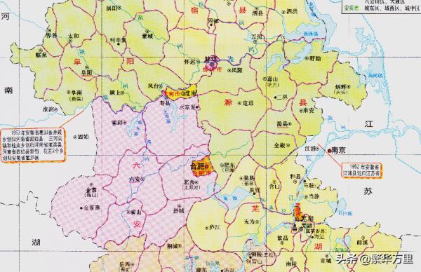 安徽省的區劃調整,16個地級市之一,合肥市為何有9個區縣? 安徽省的區劃調整,16個地級市之一,合肥市為何有9個區縣?