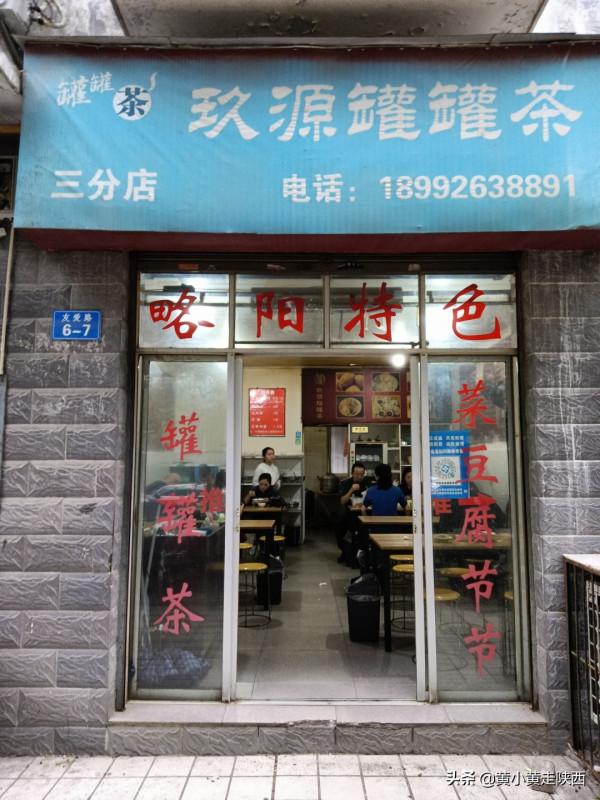 外地人眼中的漢中美食,藏在背街小巷裡,沒有當地人帶路找不到 外地人眼中的漢中美食,藏在背街小巷裡,沒有當地人帶路找不到