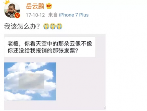 張若昀，你的助理是哪招的？