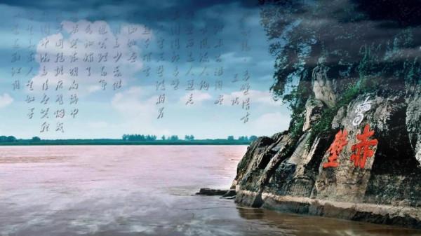 《念奴嬌·赤壁懷古》——借奇景抒豪情,借歷史詠愁懷 《念奴嬌·赤壁懷古》——借奇景抒豪情,借歷史詠愁懷