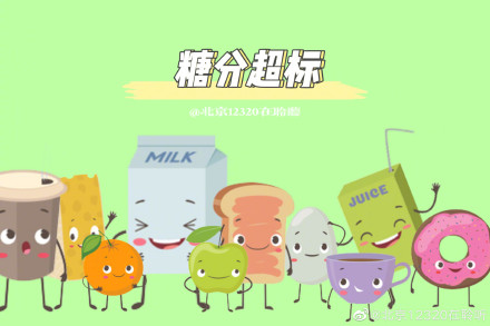 無糖食品可以放心吃嗎