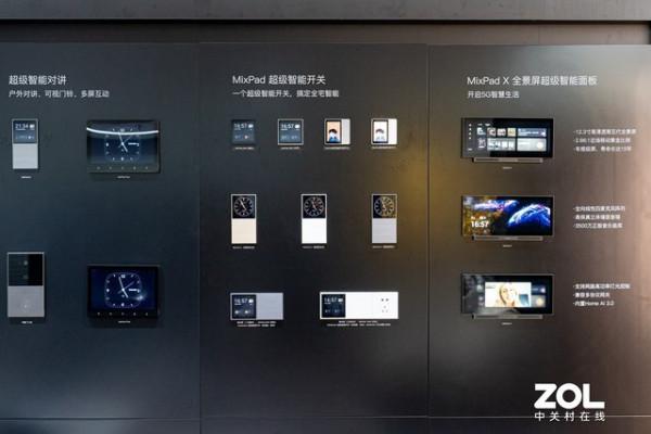 MixPad精靈開關:年輕人的第一臺真智慧開關 MixPad精靈開關:年輕人的第一臺真智慧開關