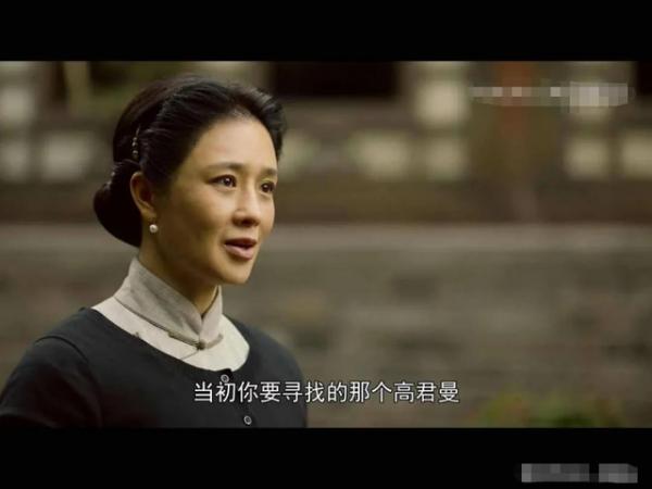 高曉嵐:婚後生下3子1女卻空守一生,得知延年喬年犧牲她悲痛病亡 高曉嵐:婚後生下3子1女卻空守一生,得知延年喬年犧牲她悲痛病亡