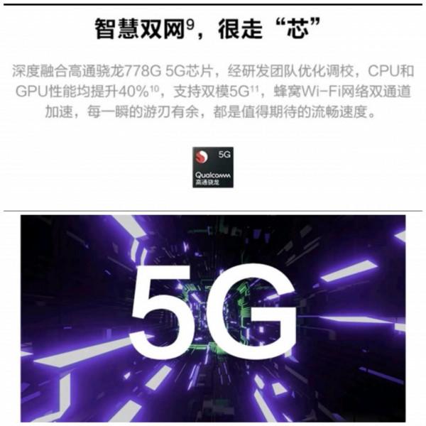 Hi nova9系列解決了華為5G的難題