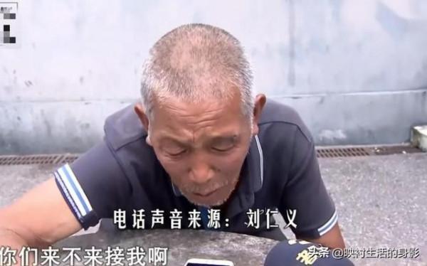 他年輕時拋家棄子，年老後一身病痛，卻找上了三十年沒聯絡的兒子