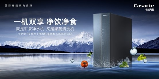 喝水也有“講究”?不僅要乾淨,更要健康 喝水也有“講究”?不僅要乾淨,更要健康