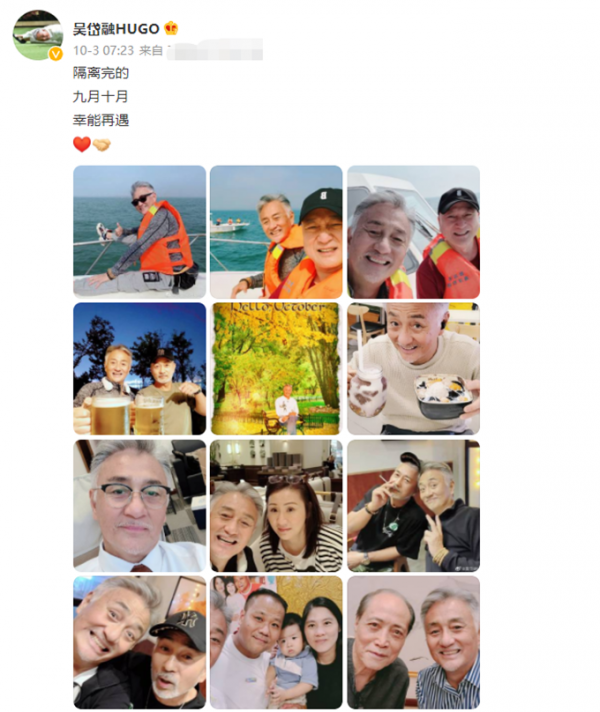 李連杰86歲岳父罕露面,五官跟利智太相似,低調演戲不提女兒女婿 李連杰86歲岳父罕露面,五官跟利智太相似,低調演戲不提女兒女婿