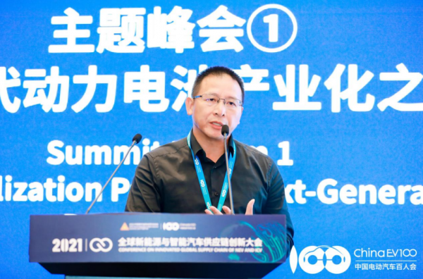 上海前晨汽車黃晨東：要用全生命週期管理體系保障動力電池安全