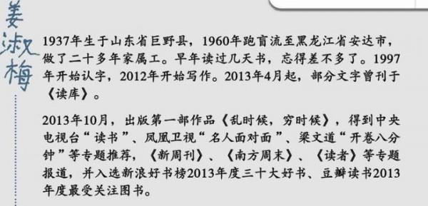 60歲認字、76歲出書,她告訴你:你以為的為時已晚,正是最佳起點 60歲認字、76歲出書,她告訴你:你以為的為時已晚,正是最佳起點
