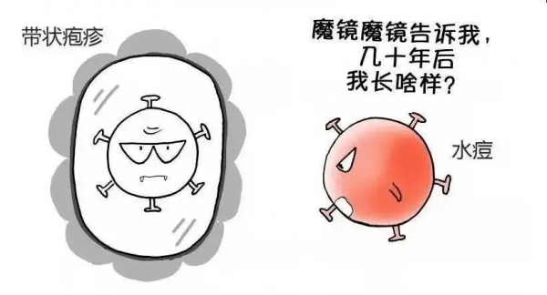 痛得要命！73歲阿姨臉上冒出連串的“北斗七星”，只因病毒深藏不露