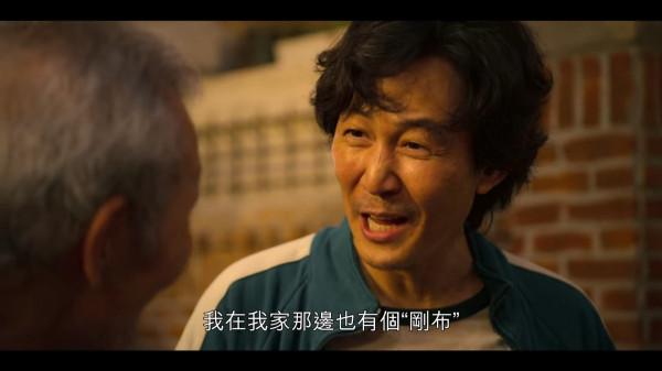 《魷魚遊戲》001伯伯是男主角親父?8大看漏眼線索成鐵證 《魷魚遊戲》001伯伯是男主角親父?8大看漏眼線索成鐵證