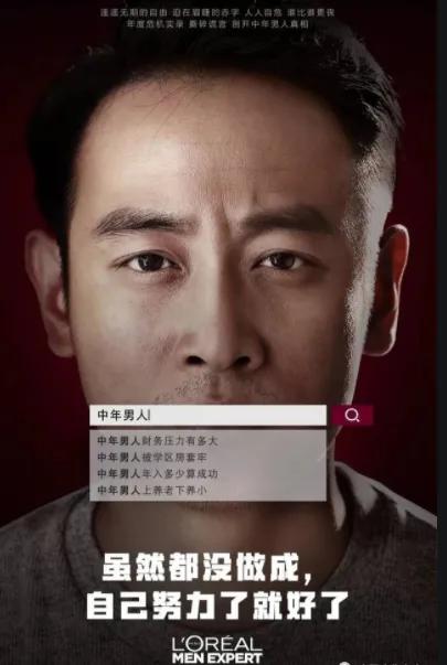 四十歲男人的困惑 四十歲男人的困惑