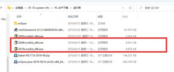 三星Note20U 官方系統ROOT及刷入TWRP超詳細教程
