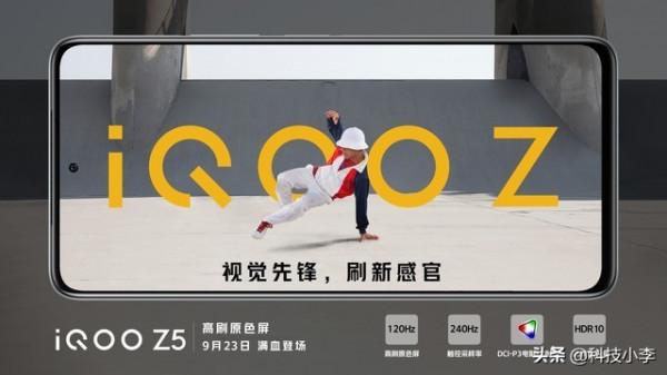 買手機的朋友不妨再等等，這五款給力新機即將於9月下旬釋出