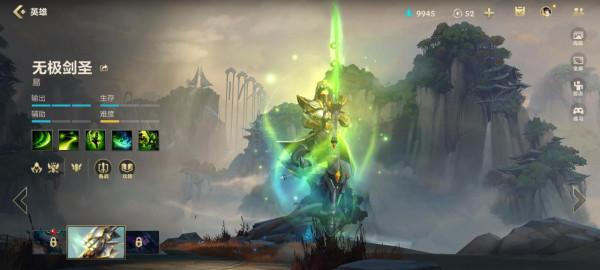 打野位置突然變天,劍聖武器強度不在,單挑能力無解的他成T0 打野位置突然變天,劍聖武器強度不在,單挑能力無解的他成T0